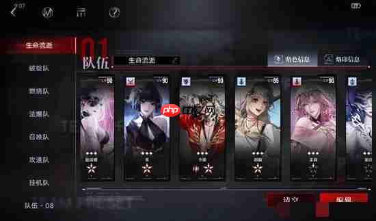 无期迷途禁闭者流血队怎么玩_无期迷途禁闭者流血队玩法攻略