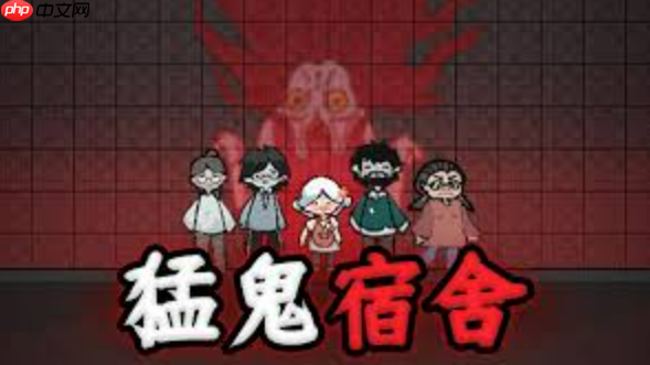 猛鬼宿舍怎样提升床铺发电效率_猛鬼宿舍提升床铺发电效率途径【优化】