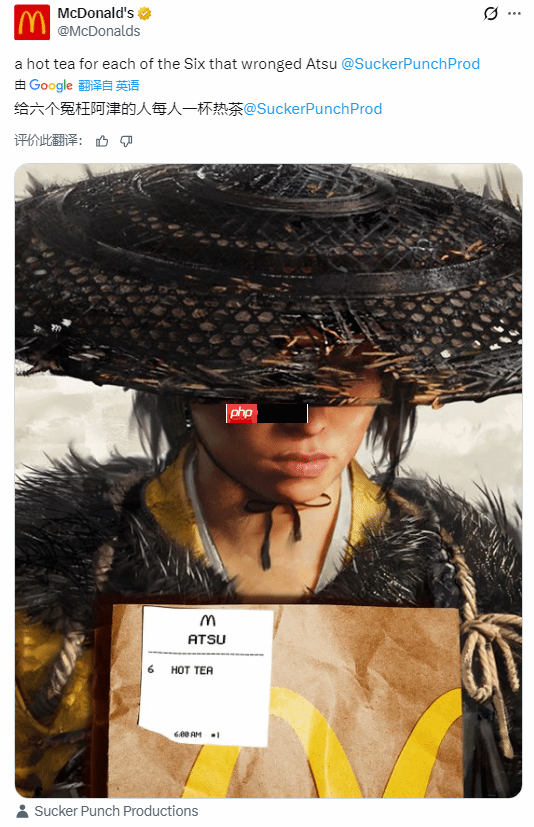 麦当劳庆祝《光与影》年度最佳：请你们吃早餐！