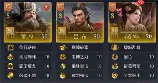 九牧之野太师吸血弓阵容玩法攻略