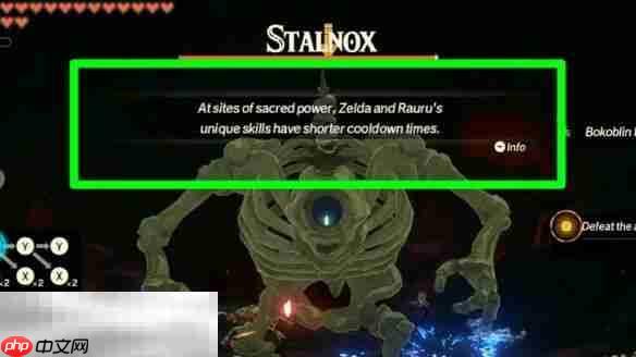 塞尔达无双封印战记最终对决怎么过 最终对决全流程图文攻略