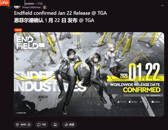 《明日方舟：终末地》定档引热议 外网狂喜公测真早