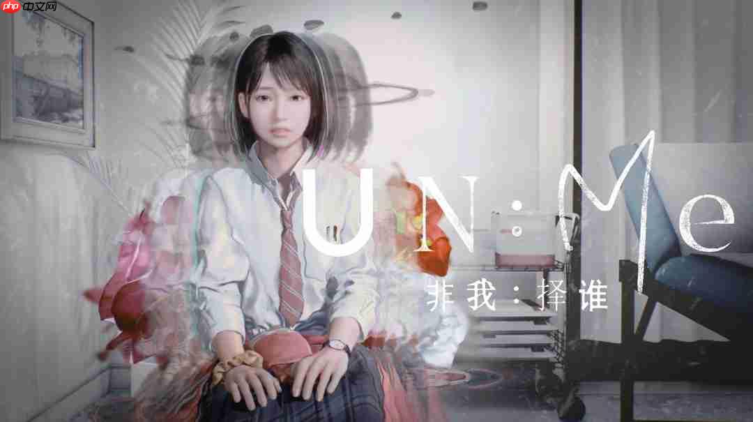 日式恐怖游戏《非我：择谁》公布 被四个灵魂附身的美少女