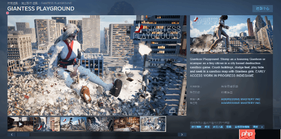 性感女巨人新游备受关注！EPIC老大非常喜爱