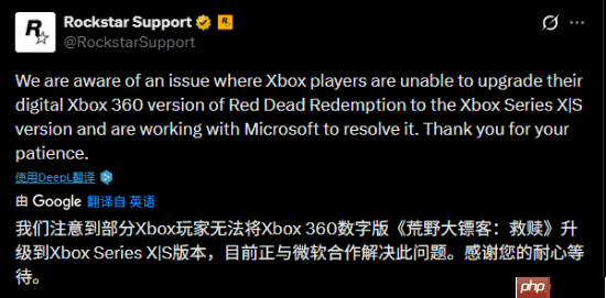 Xbox 360版《荒野大镖客》迟迟无法升级 R星：需要更多时间