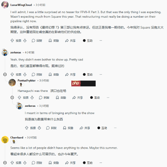 SE竟全程缺席TGA！玩家怒猜：是没钱还是没货？