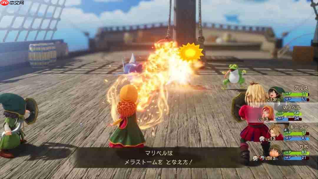 可爱女主角！《勇者斗恶龙7》重制版角色介绍：玛丽贝尔