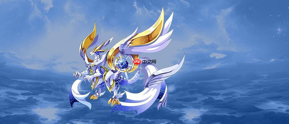 神龙进化版怎样触发完美进化条件_神龙进化版完美进化触发要点【解析】