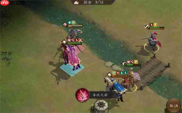 新三国志曹操传群之阵演16-3吕布打法