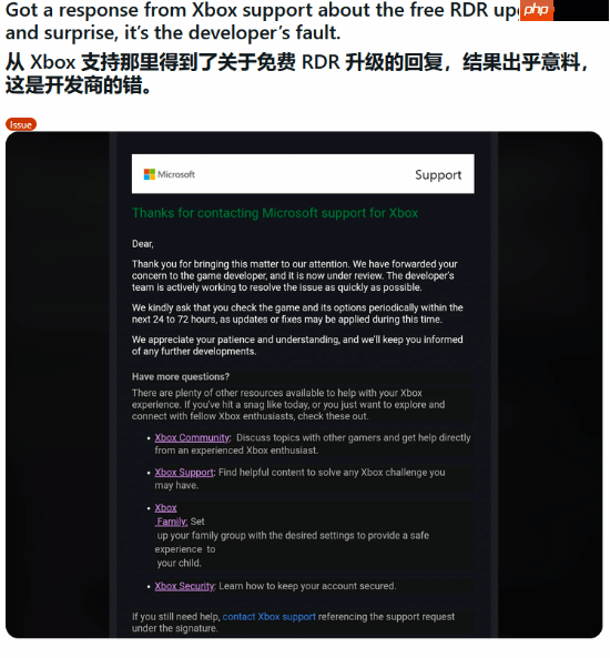 Xbox官方回应《荒野大镖客：救赎》无法升级：开发团队正在处理！
