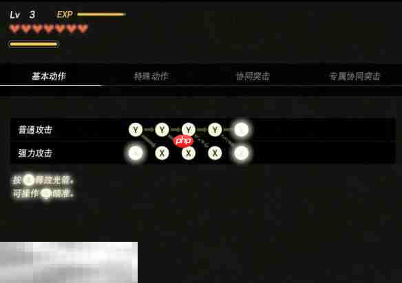 塞尔达无双封印战记全海拉鲁挑战一览 塞尔达无双封印战记全海拉鲁挑战大全