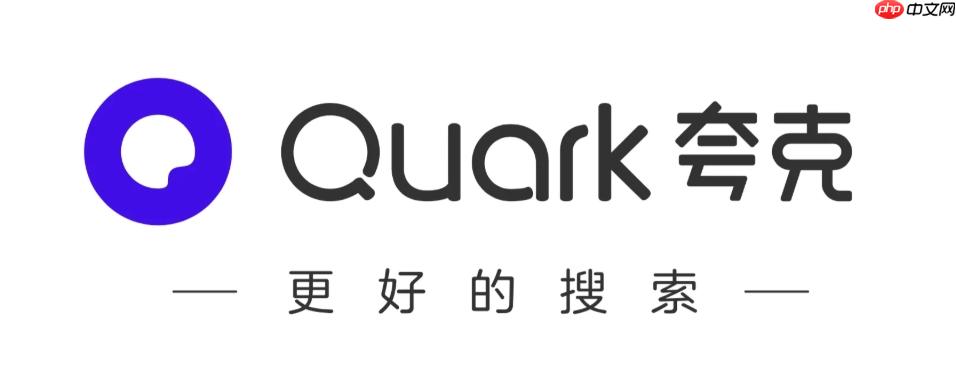 夸克免下载网页版入口_夸克小游戏大全在线玩