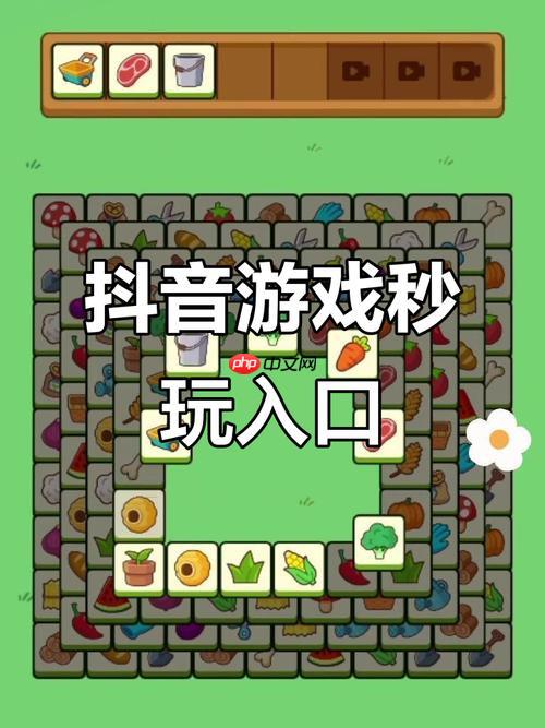 抖音奇门遁甲小游戏入口_ 抖音古风策略小游戏在线玩