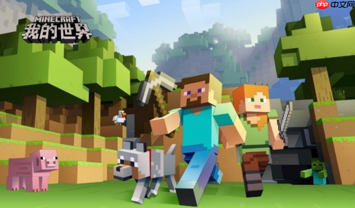 我的世界mc.js小游戏大全免费_我的世界mc.js在线游戏平台入口