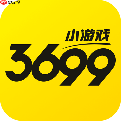 3699小游戏大全免费_3699在线游戏平台入口