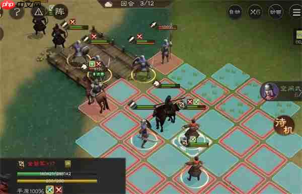 新三国志曹操传克敌入列三通关攻略