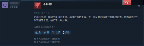 《黑夜君临》DLC好评不足一半！玩家抱怨内容不足