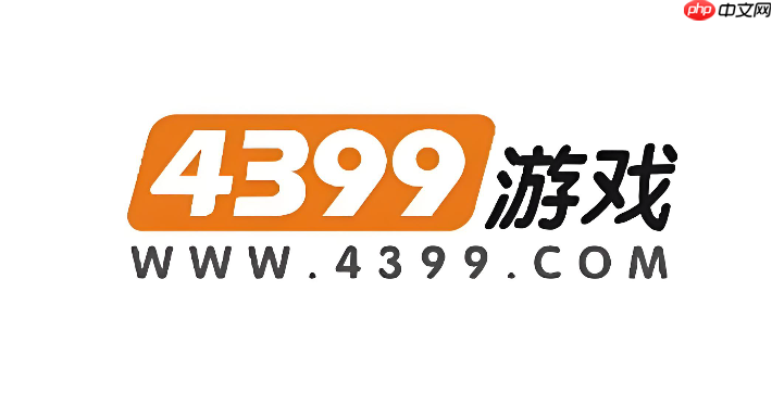 4399游戏在线万网页版入口 4399在线玩免登录秒玩
