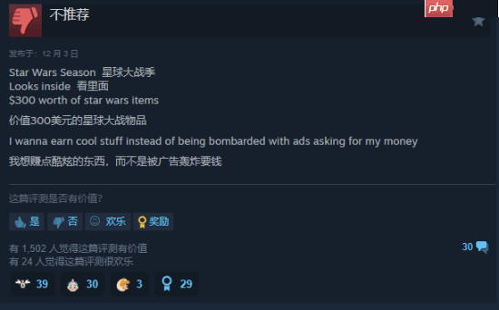 《命运2》新DLC首发褒贬不一：缝合星战用力过猛