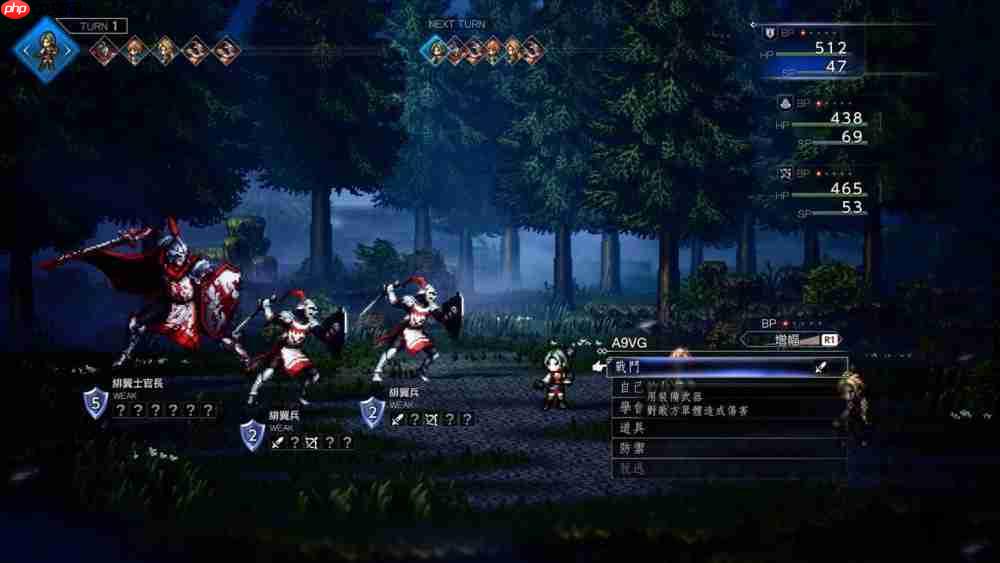 《歧路旅人0》评测：八方旅人变成三十二位房客