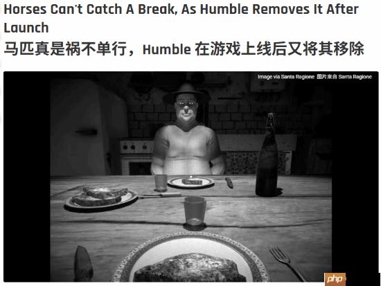 《Horses》被Humble平台禁售又重新上架 险些达成被三平台禁售