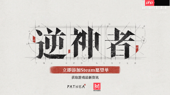 国产蒸汽朋克开放世界RPG《逆神者》首曝：东方文化结合蒸汽朋克的幻想世界