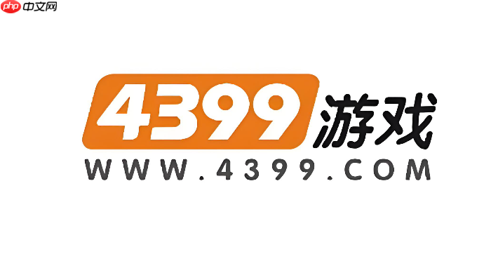 4399官网无需下载_4399官网无需下载直接玩免安装更省心