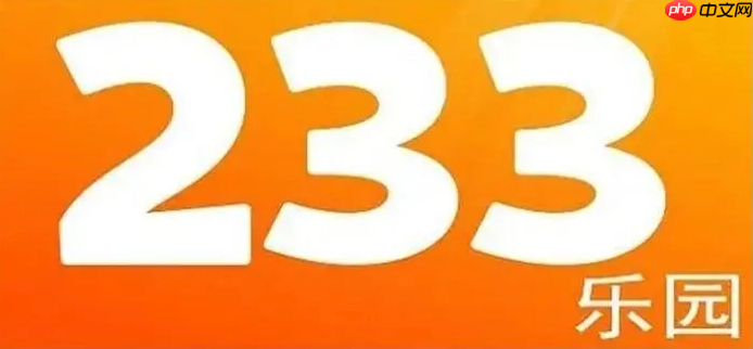 233乐园免费秒玩_233游戏在线无需认证点开