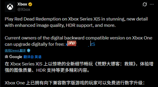 R星回应《荒野大镖客》Xbox版升级异常：正与微软合作解决