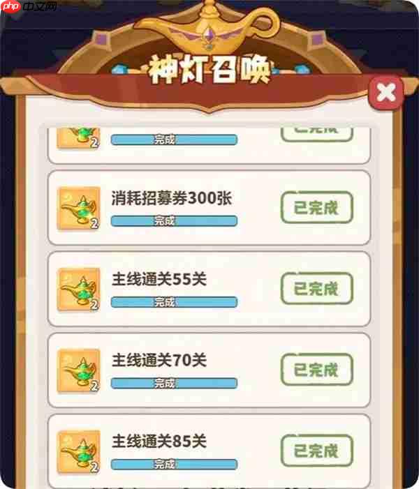 永远的蔚蓝星球哪吒元神兑换攻略