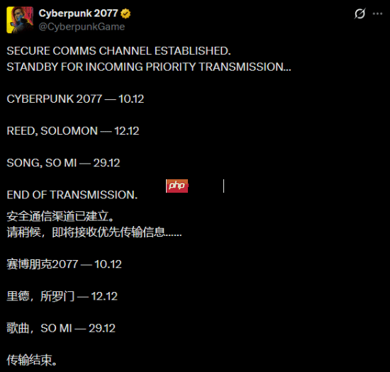 《赛博朋克2077》官方回应5周年没大的！例行公事而已