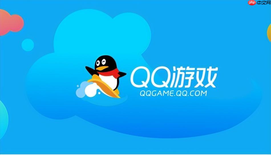 qq游戏微端轻量化入口_qq游戏极速版登录