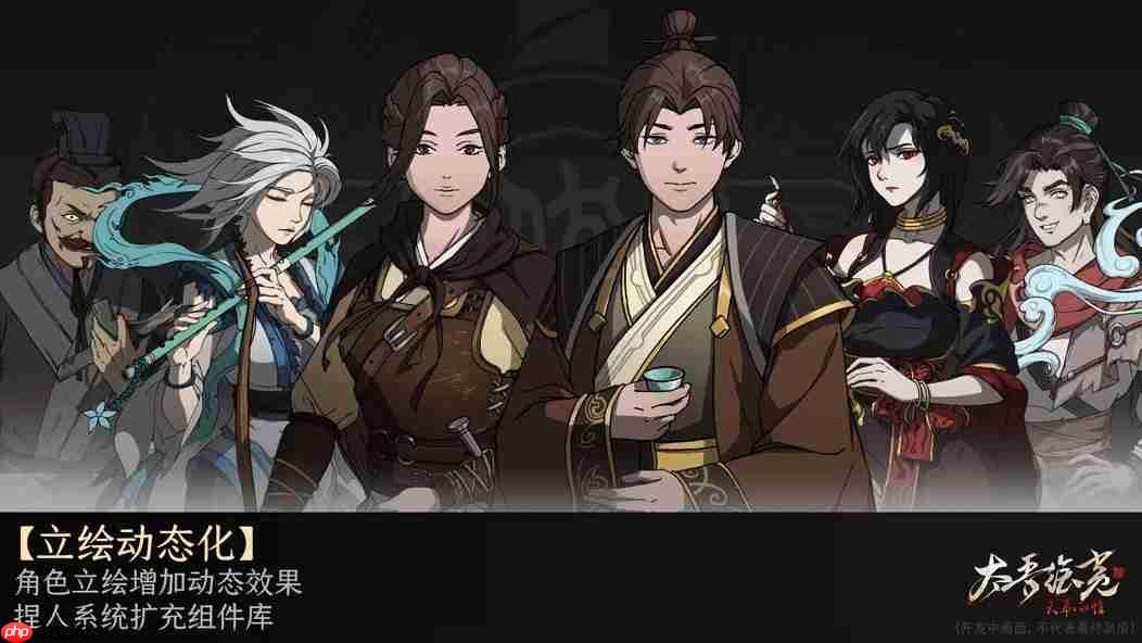 《太吾绘卷：天幕心帷》正式版延期至明年4月 新开发成果公布