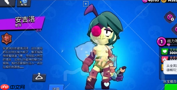 荒野乱斗英雄强度排行榜2026