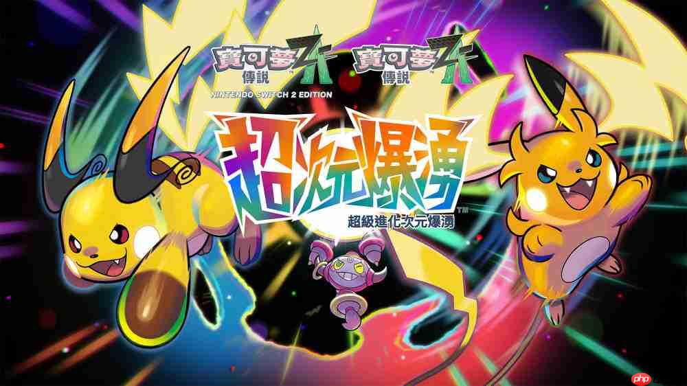 2025年12月游戏推荐：开启年末最终篇章