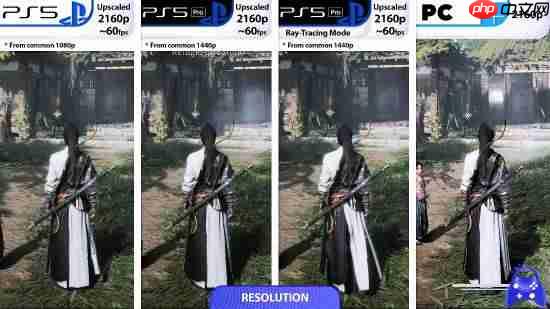 网易《燕云十六声》多平台画面对比：PS5和PS5 Pro均无法稳60帧！