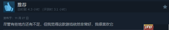 想当下一个《2077》？《心之眼》Steam评价升至