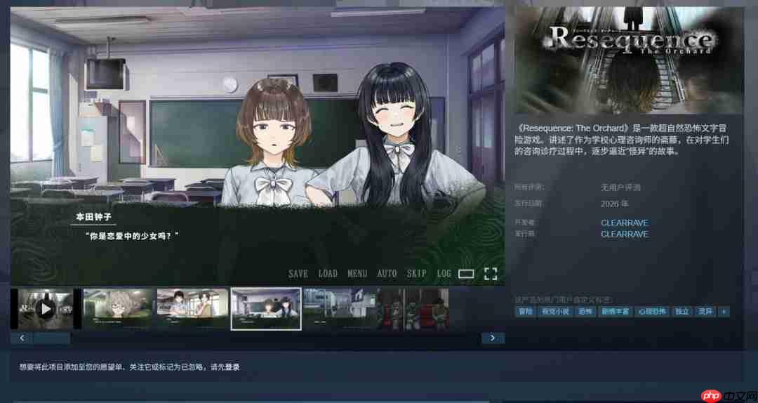 超自然恐怖ADV《诡序之园》公布 2026年发售登陆Steam