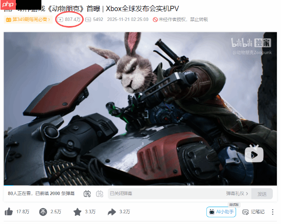 国产《动物朋克》新概念图！首曝预告播放量破800万