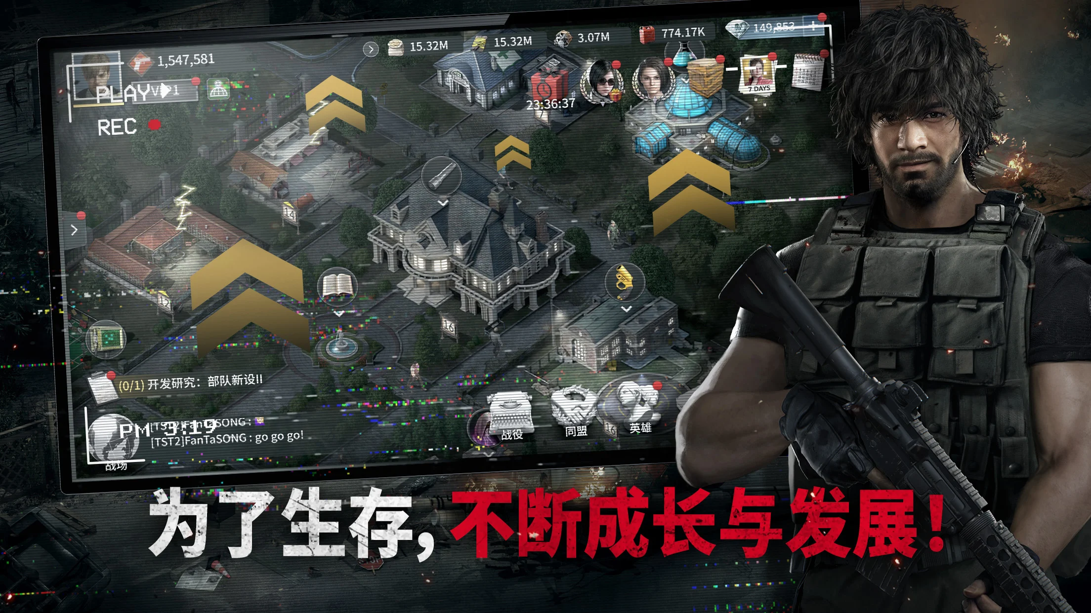 免费手游《生化危机：生存兵种》下载突破200万次