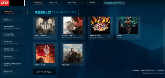 《光与影：33号远征队》百亿补贴好价！TGA若能获奖很可能会涨价