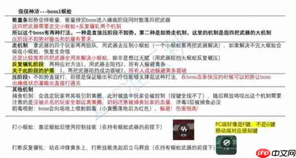 燕云十六声俣俣神浒五人副本通关方法-燕云十六声俣俣神浒五人副本怎么通关