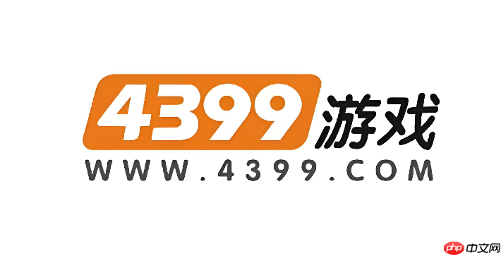 4399小游戏网页版入口直通道 4399海量小游戏随时开玩
