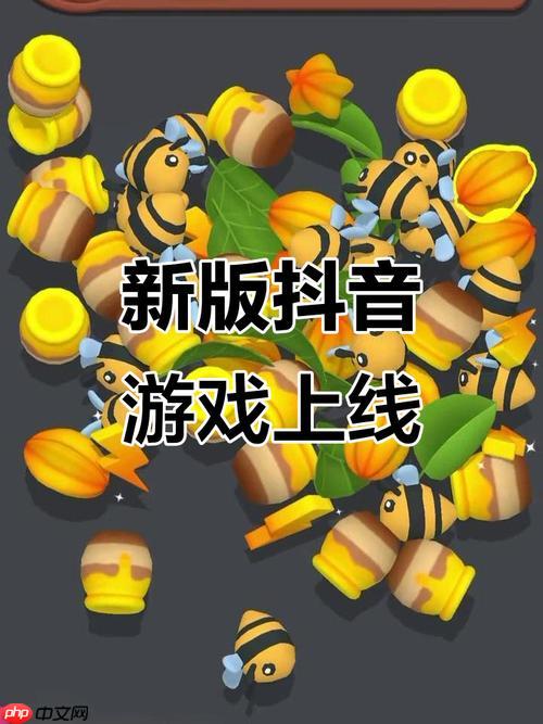 抖音羊了个羊：星球小游戏入口_ 抖音休闲消除小游戏在线玩