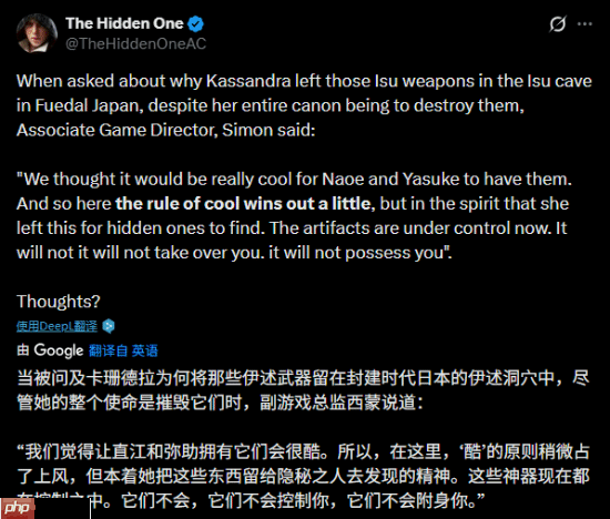 《刺客信条影》神话剧情被吐槽：不尊重《刺客信条奥德赛》 毁卡珊德拉人设