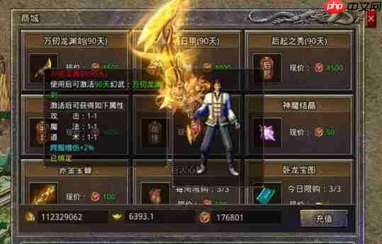 原始传奇天机阁攻略