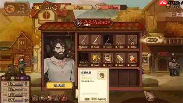 火山的女儿再度重逢怎么速刷化肥-火山的女儿再度重逢速刷化肥方法介绍