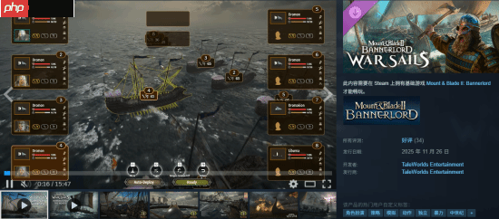 《骑马与砍杀2》dlc