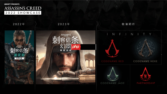 《刺客信条：HEXE》总监曝光：曾负责《蝙蝠侠：阿卡姆起源》