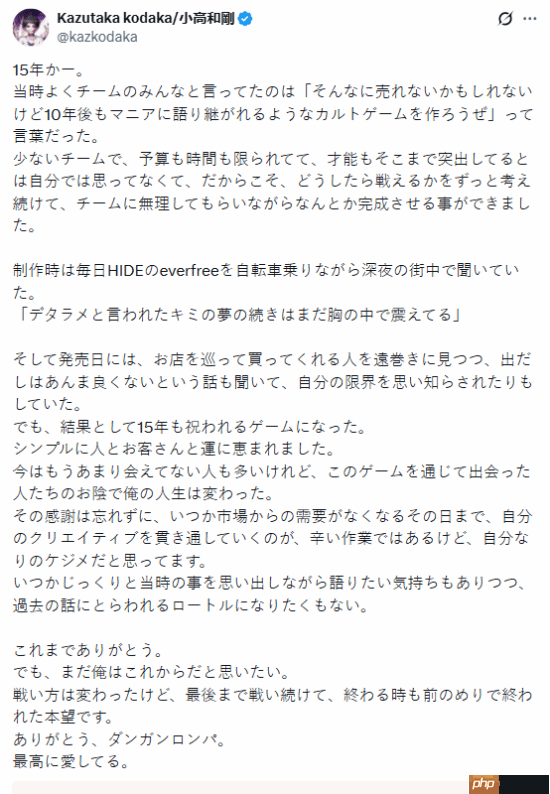 《弹丸论破》15周年 小高和刚发表长文回顾